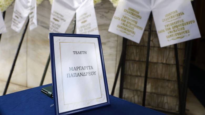 Οικογένεια, φίλοι και πολιτικοί στο τελευταίο «αντίο» στη Μαργαρίτα Παπανδρέου