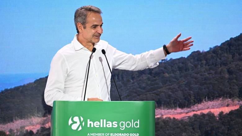 Μητσοτάκης από Σκουριές: Η επόμενη 4ετία θα είναι η 4ετία των μεγάλων επενδύσεων