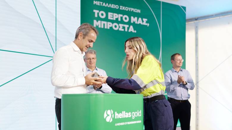 Μεταλλείο Σκουριών: Εγκαίνια για ένα από τα μεγαλύτερα μεταλλευτικά έργα χαλκού & χρυσού στην Ευρώπη