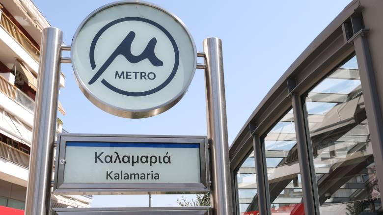 Αλλαγή στην ώρα έναρξης λειτουργίας του Μετρό Θεσσαλονίκης για αύριο Κυριακή 11 Οκτωβρίου