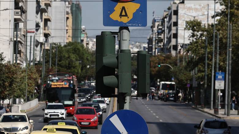 Από σήμερα «επιστρέφει» ο Δακτύλιος - Ποιες ημέρες και ώρες ισχύουν τα μέτρα