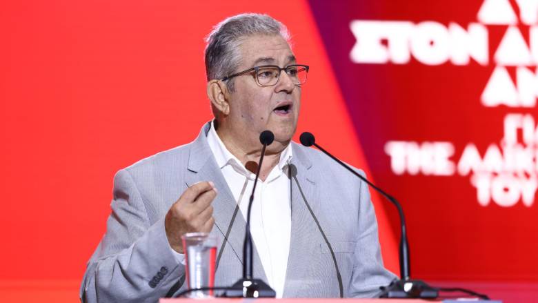 Κουτσούμπας: Επικίνδυνος ο εφησυχασμός στα ελληνοτουρκικά