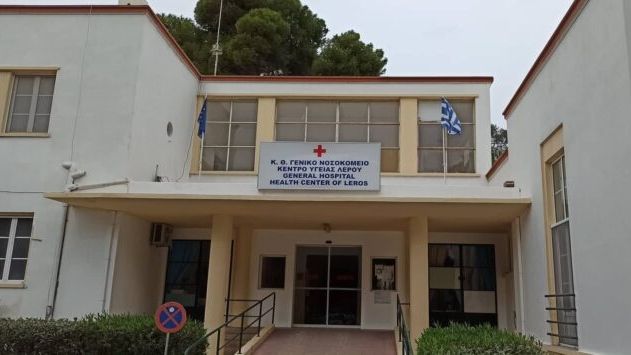 Έπεσε ψευδοροφή στο νοσοκομείο της Λέρου - Τραυματίστηκε ασθενής