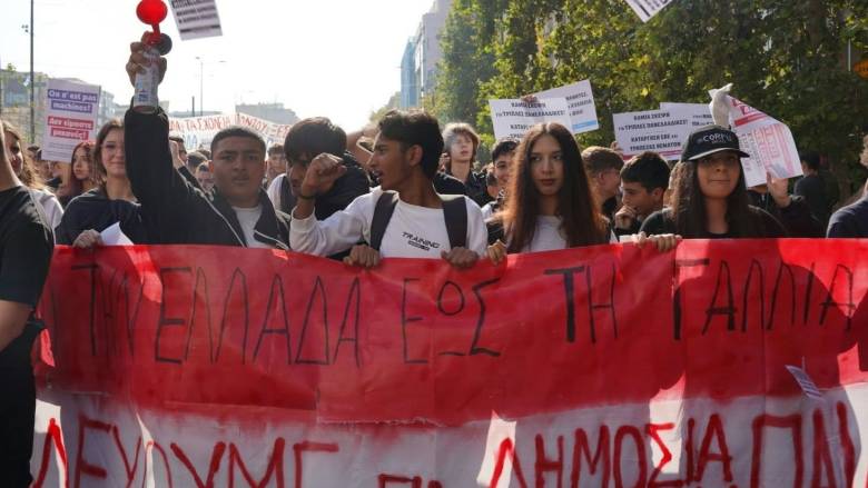«Από Ελλάδα μέχρι Γαλλία παλεύουμε για δημόσια παιδεία» - Αυλαία για το πανεκπαιδευτικό συλλαλητήριο