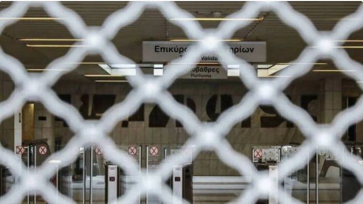 Κλείνει στις 10 το πρωί ο σταθμός του Μετρό Πανεπιστήμιο - Χωρίς στάση θα διέρχονται οι συρμοί