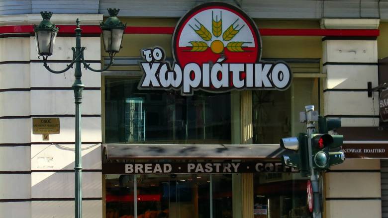 Επιχείρηση του ελληνικού FBI και στη γνωστή αλυσίδα φούρνων «Χωριάτικο» - Συνελήφθη ο ιδιοκτήτης