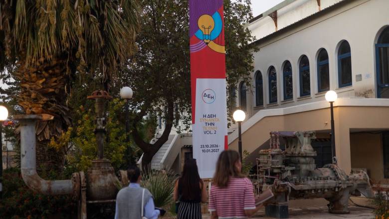 Η ΔΕΗ Συναντά την Τέχνη Vol. 2: Άνοιξε στο κοινό η έκθεση με 55 έργα στον Ιστορικό ΑΗΣ Νέου Φαλήρου