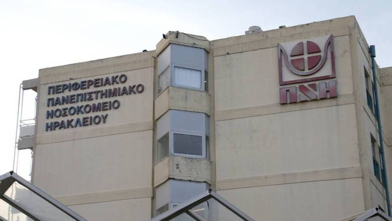 Κρήτη: Στη ΜΕΘ ηλικιωμένος που έπεσε από μεγάλο ύψος στο κέντρο του Ηρακλείου