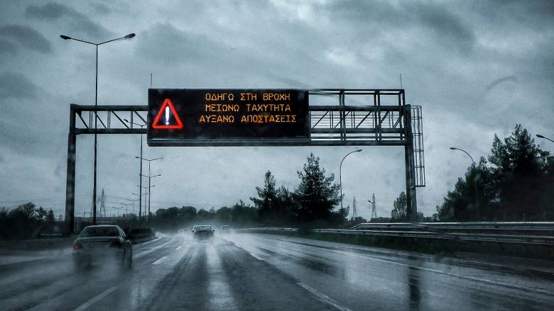 Χαλάει ο καιρός: Καταιγίδες και χαλάζι τις επόμενες ώρες - Τι θα γίνει στην Αττική