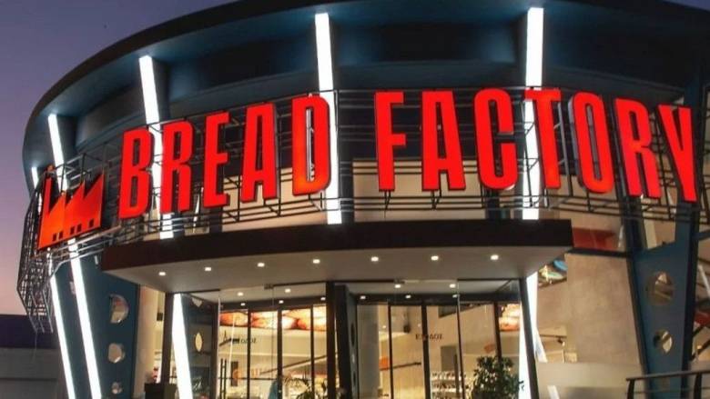 Bread Factory: Ζητά αποδέσμευση λογαριασμών - Επισείει τον κίνδυνο για τους 1.000 εργαζόμενούς της