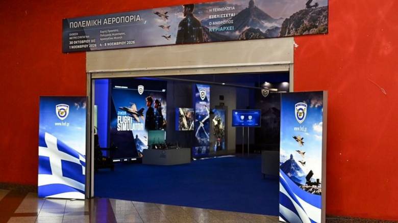 F-16 και F-35 στο Μετρό Συντάγματος: Η Πολεμική Αεροπορία ανοίγει τα «φτερά» της στο κοινό