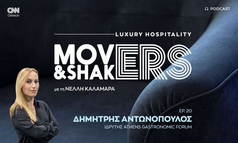 Δημήτρης Αντωνόπουλος: Η γαστρονομία πλέον δεν είναι, και δεν μπορεί να είναι, μόνο γεύση