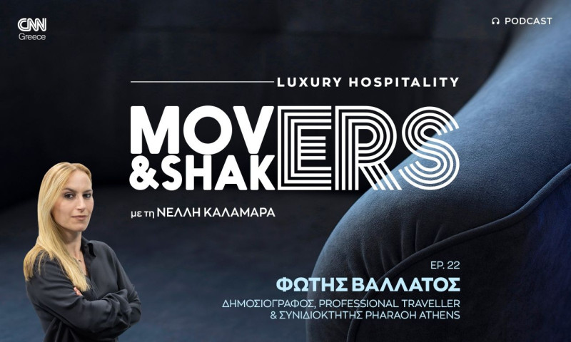 Φώτης Βαλλάτος: Η συλλογική εξωστρέφεια είναι το κλειδί για την Ελλάδα ως παγκόσμιο προορισμό