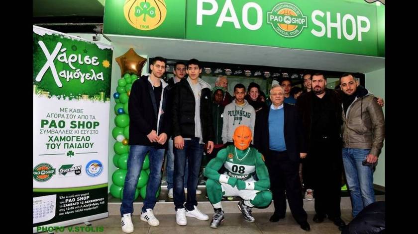PAO BC με αγάπη