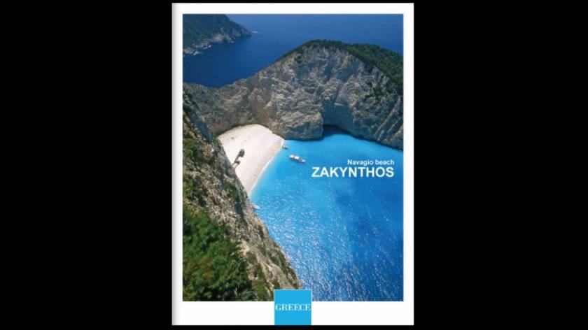 Ζάκυνθος. Η ακτογραμμη του νησιού θα εντυπωσιάσει όλη την οικογένεια.