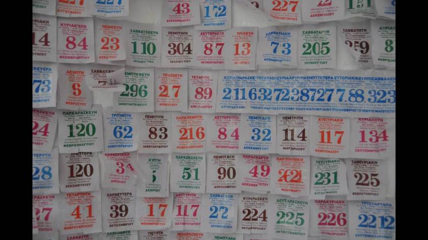 Χρυσάνθη Κoυμιανάκη