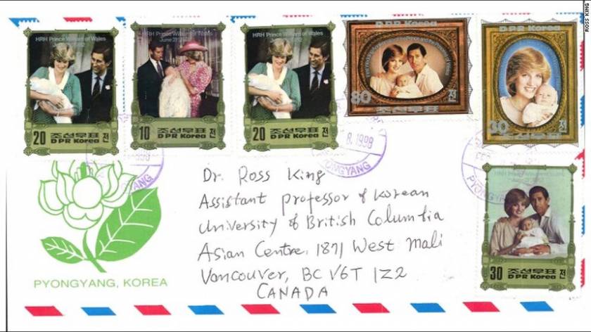 Δείτε την Κορέα με άλλη ματιά μέσα από γραμματόσημα