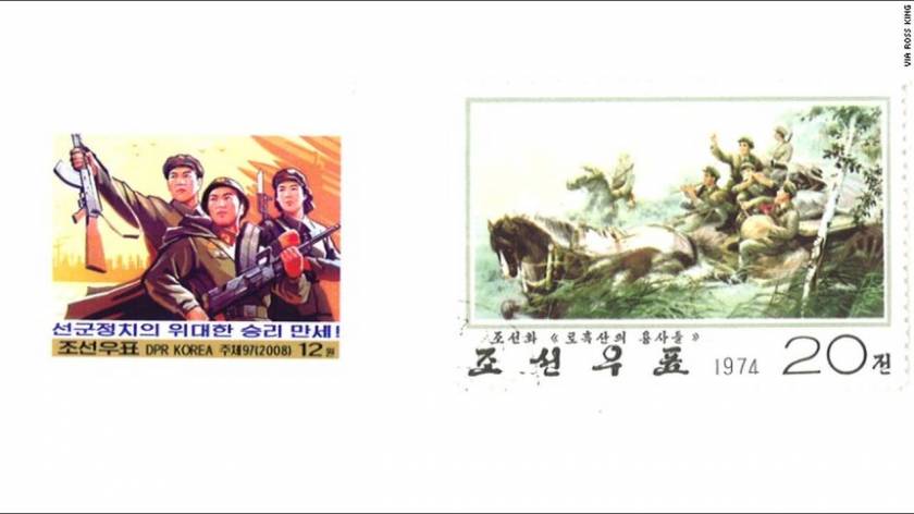 Δείτε την Κορέα με άλλη ματιά μέσα από γραμματόσημα