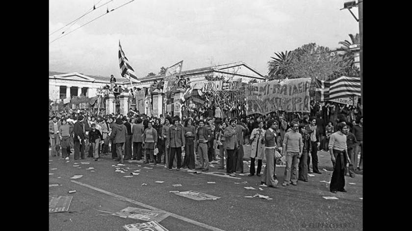 Κόσμος συγκεντρωμένος έξω από την πύλη του Πολυτεχνείου