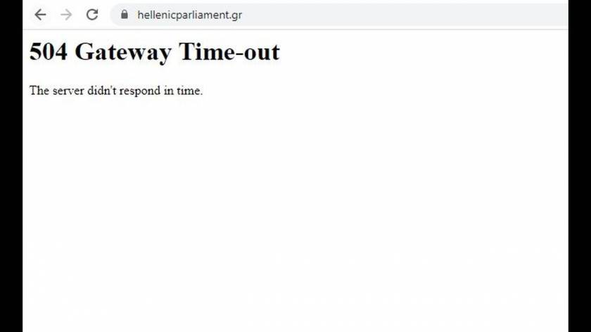Η ιστοσελίδα της Βουλής των Ελλήνων