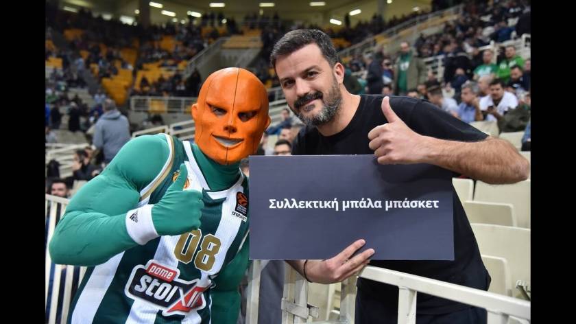 Ο Mr. Green, με νικητή της συλλεκτικής υπογεγραμμένης μπάλας