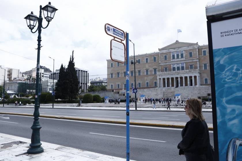 [369349] ÎÎÎÎÎ Î ÎÎÎÎÎ Î¤ÎÎ£ ÎÎÎÎ¡ÎÎ£ Î¤ÎÎ¥ Î ÎÎ£Î§Î  (Î£Î©Î¤ÎÎ¡ÎÎ£ ÎÎÎÎÎ¤Î¡ÎÎ ÎÎ¥ÎÎÎ£ / EUROKINISSI)