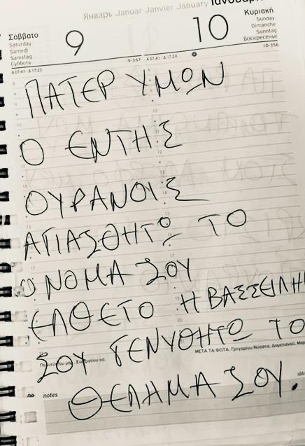 ΚΟΡΩΠΙ