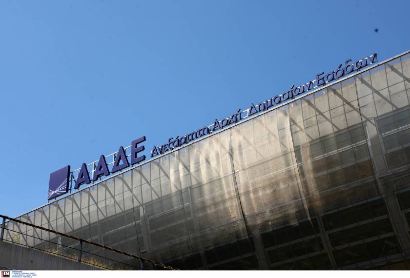 SFAIRA, TRYPA, OPH, AADE, TAUROS