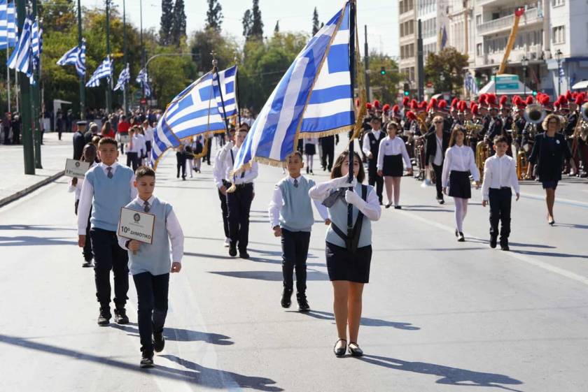 parelasi, parelash, 28h okrovriou