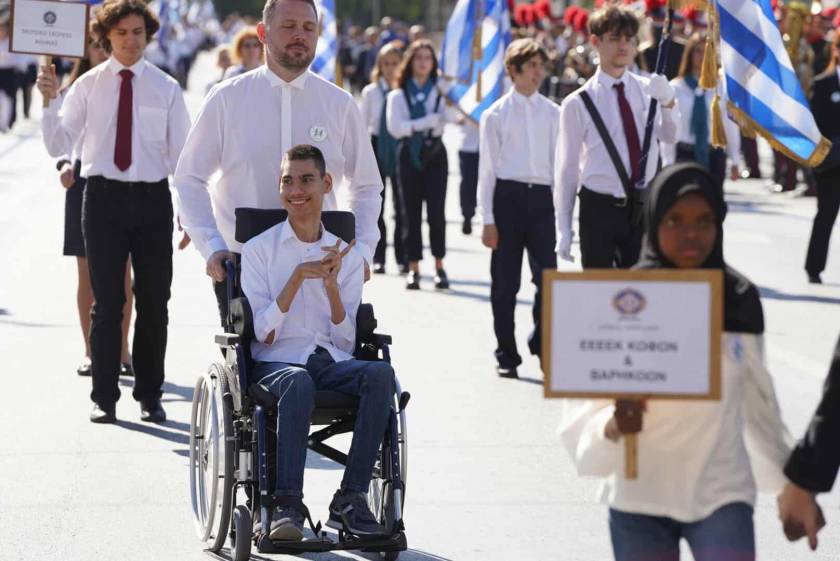 mathitiki-parelasi-athina