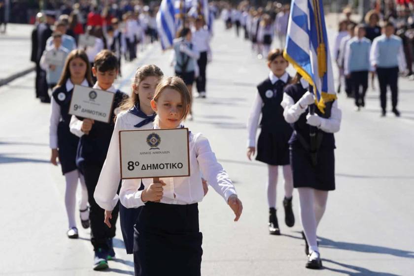 mathitiki-parelasi-athina