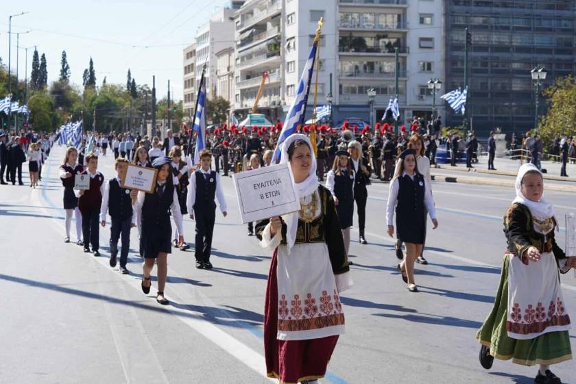 mathitiki-parelasi-athina