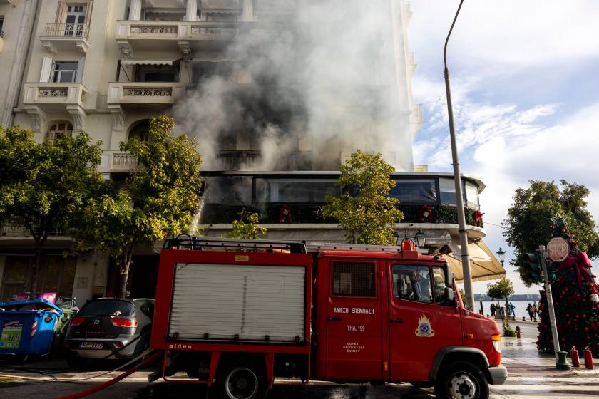 fotia katastima thessaloniki