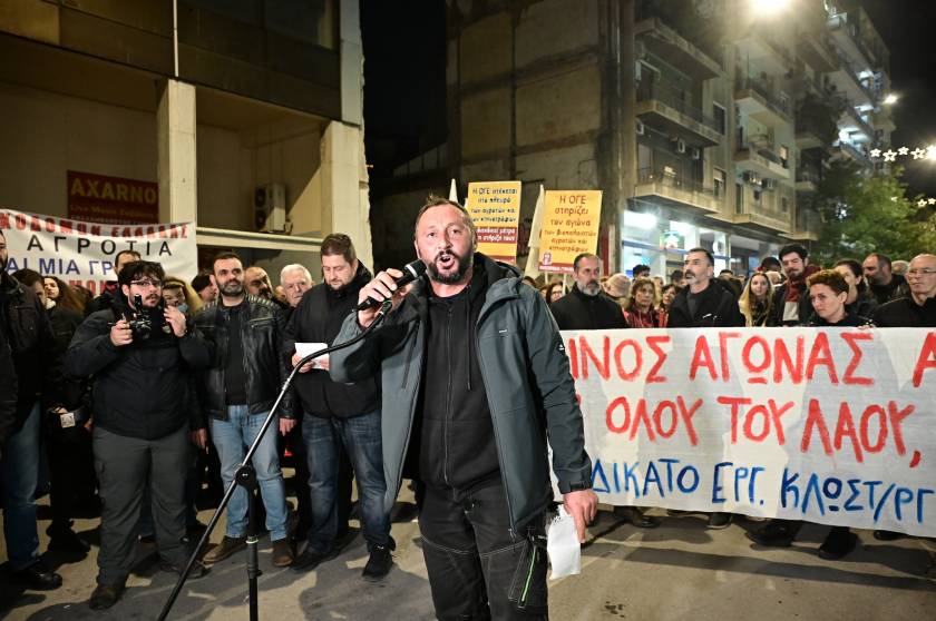 poreia, sykentrosi, ypourgeio agrotikis anaptixis kai trofimon , ypaat