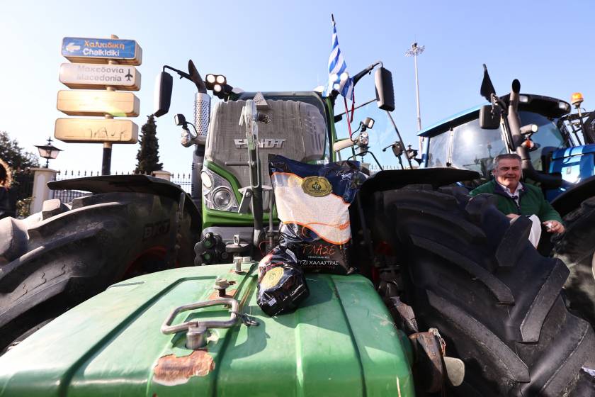 agrotes thessaloniki