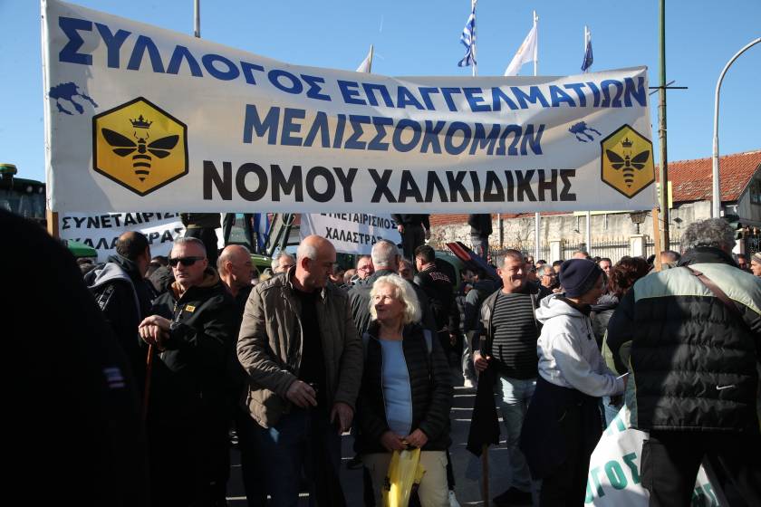 agrotes thessaloniki