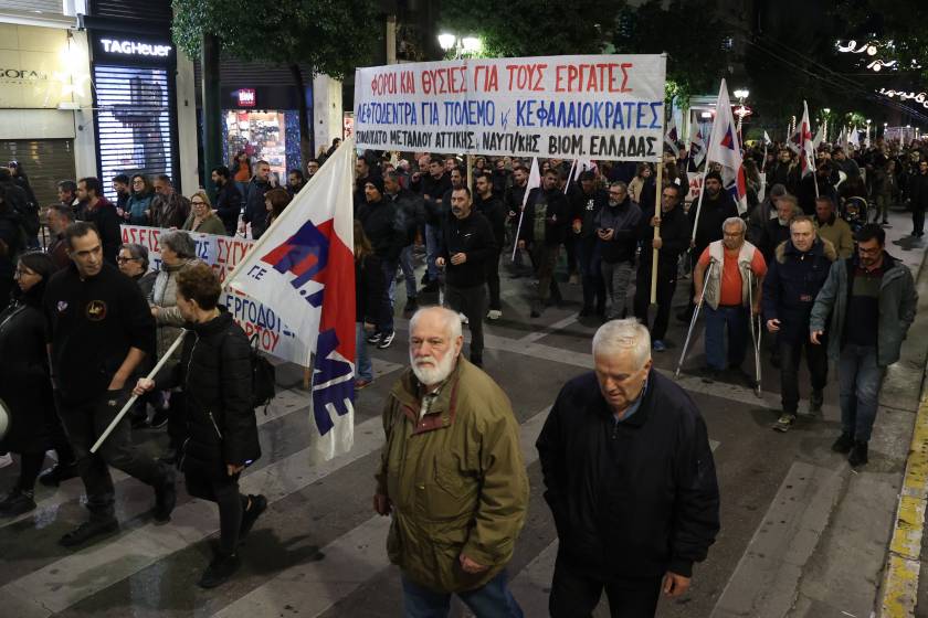 sygkentrosi PAME gia proypologismo