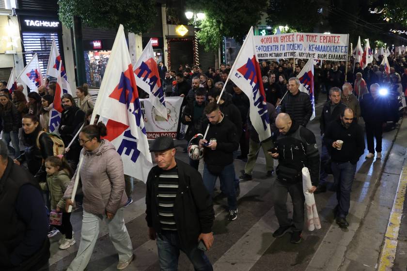 sygkentrosi PAME gia proypologismo