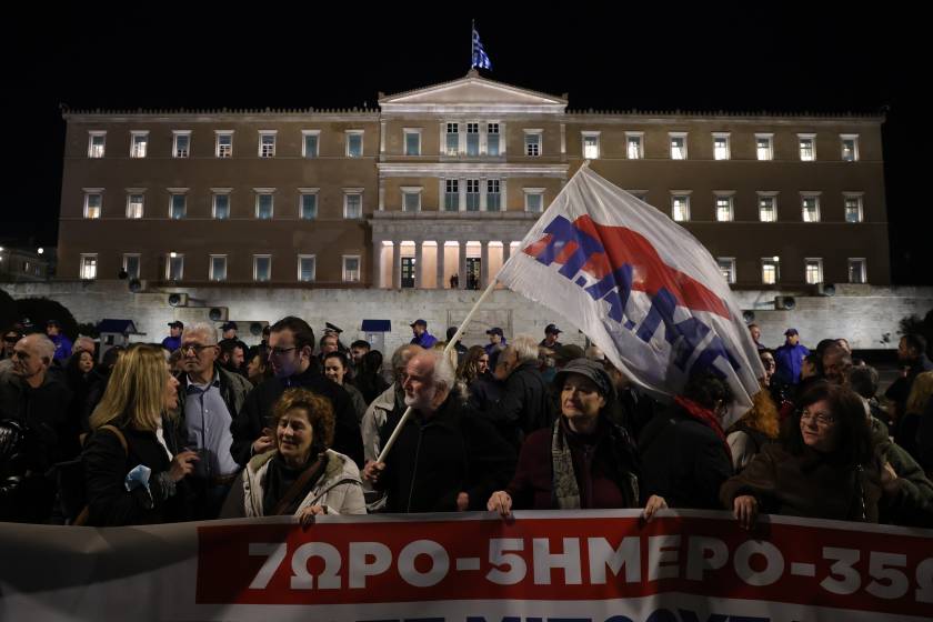 sygkentrosi PAME gia proypologismo