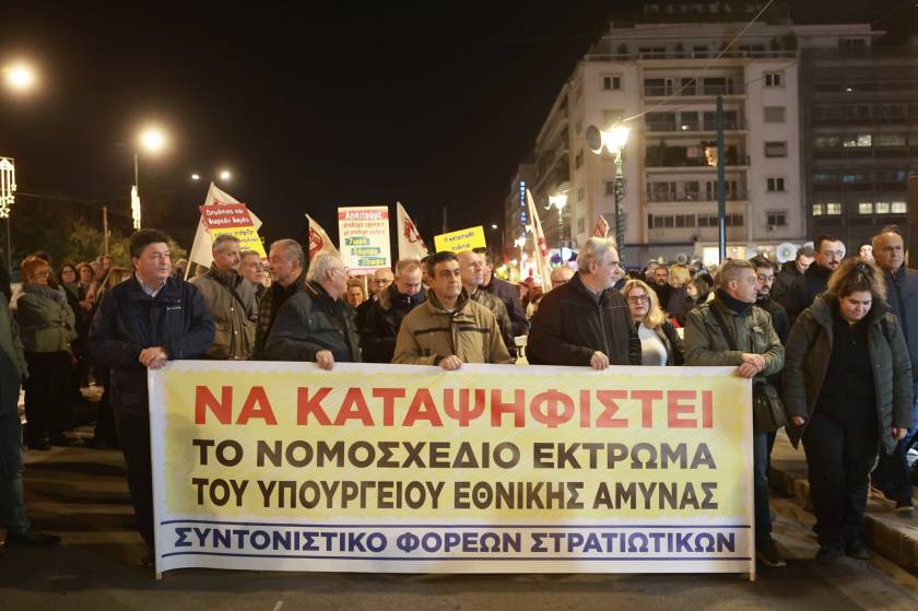 sygkentrosi PAME gia proypologismo