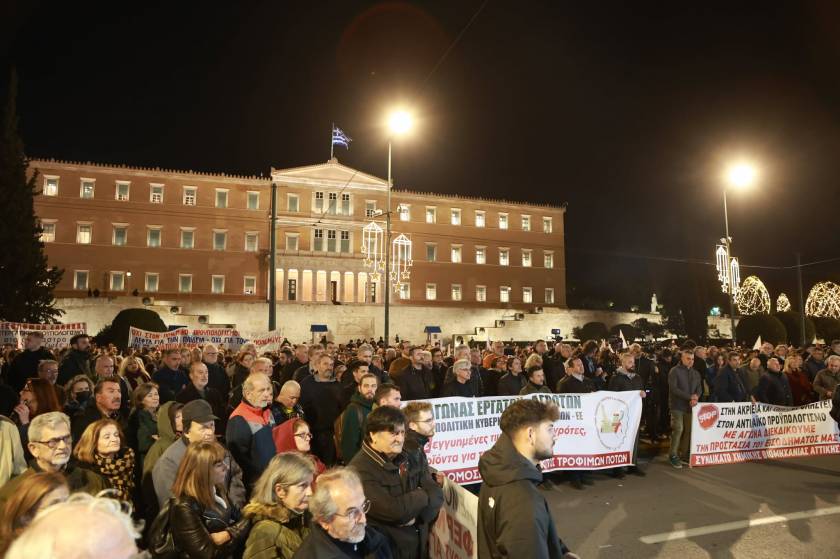 sygkentrosi PAME Syntagma