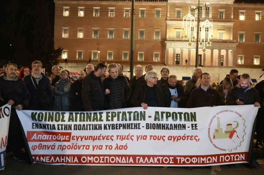 sygkentrosi PAME gia proypologismo