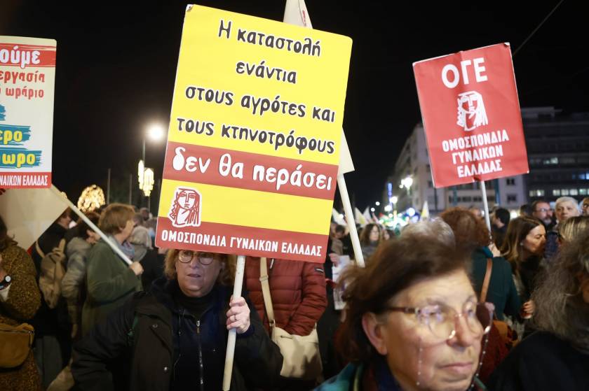 sygkentrosi PAME gia proypologismo