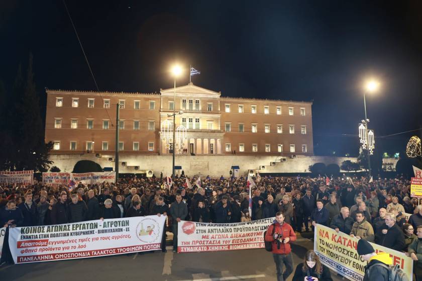 sygkentrosi PAME gia proypologismo