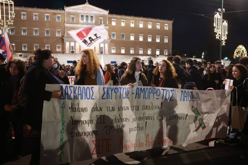 sygkentrosi PAME Syntagma