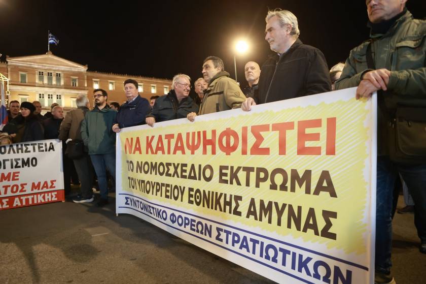 sygkentrosi PAME gia proypologismo