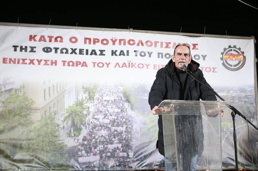 sygkentrosi PAME Syntagma