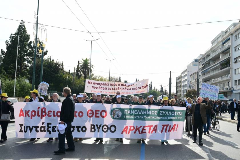 apergia, poreia, diadilosi