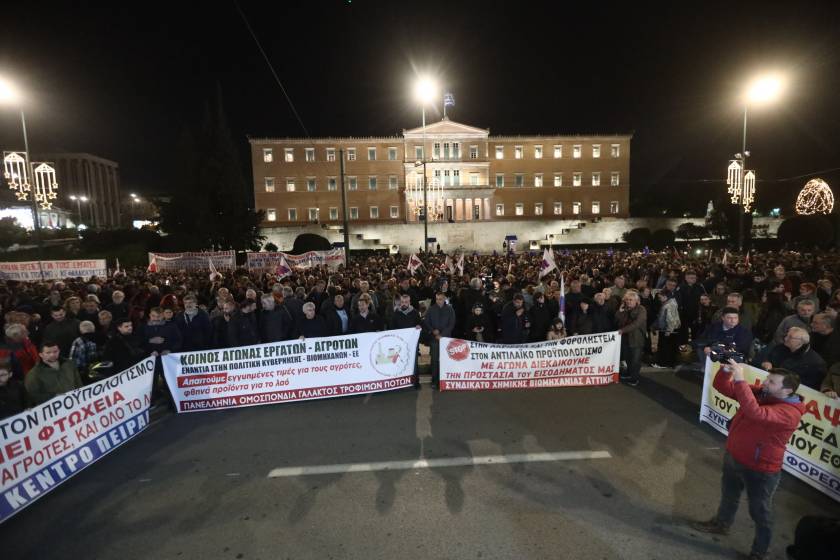 sygkentrosi PAME gia proypologismo