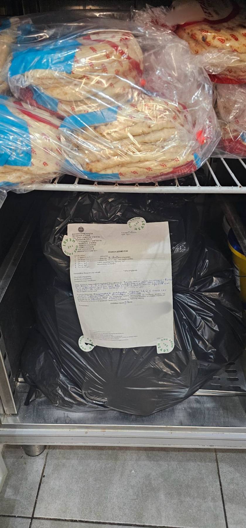 ΕΛΕΓΧΟΙ ΤΗΣ ΠΕΡΙΦΕΡΕΙΑΣ ΑΤΤΙΚΗΣ ΣΤΗΝ ΑΓΟΡΑ (ΓΡΑΦΕΙΟ ΤΥΠΟΥ ΠΕΡΙΦΕΡΕΙΑΣ ΑΤΤΙΚΗΣ/EUROKINISSI)